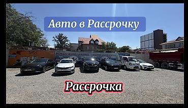 компь: Ижарага берем Kia K5 сатуу үчүн, | Банксыз бөлүп төлөө, Бензин — 1