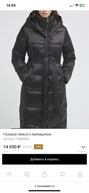 Paltolar: Qış üçün uzun şişmə paltar (puffer) – Snejnaya Koroleva Collection — 7