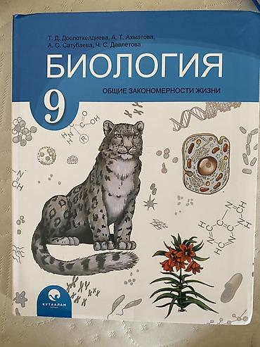 кники: Школьные учебники по разным предметам: (для 1сентября) - Английский — 1