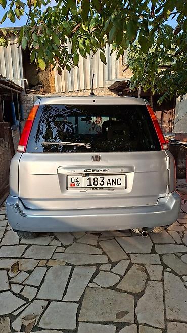 шины на степвагон: Honda CR-V: 2001 г., 2 л, Автомат, Бензин, Кроссовер — 3