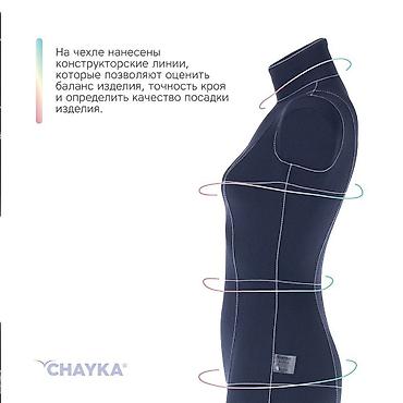 Оборудование для швейных цехов: Манекен Анна Создан для подиумных шедевров ⠀ Профессиональный — 4