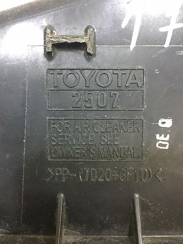 tcl 200: Крышка воздушного фильтра 2.5 бензин!!!! Не гибрид Запчасть оригинал — 3