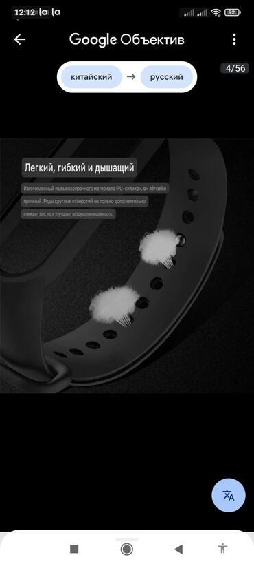 фит андроид: Официальный ремешок Midnight Black, совместимый с фитнес-браслетами