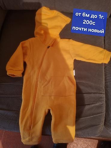 Комплекты одежды: Комплект — 4