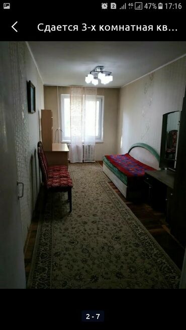 суточная квартира в джалалабаде: 3 бөлмө, Менчик ээси, Чогуу жашоосу жок, Толугу менен эмереги бар