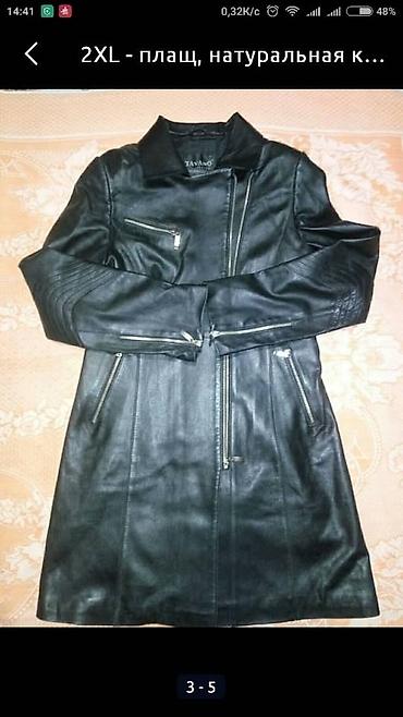 leather jacket: Кожаная куртка, Косуха, Натуральная кожа, XL — 4
