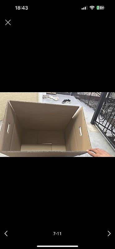 Коробки: Коробка, 60 см x 40 см x 40 см — 8