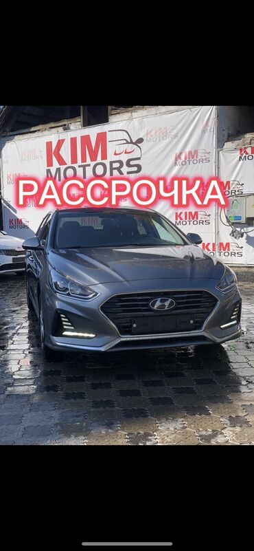 вукуп саната: Hyundai Sonata: 2018 г., 2 л, Автомат, Газ, Седан