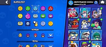 retro konsol: Brawl Stars oyun hesabı - Kupa: 43 659 (rekord 43 660), Liqa: II - — 5