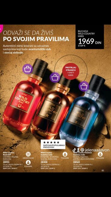 Šminka: Šminka — 7