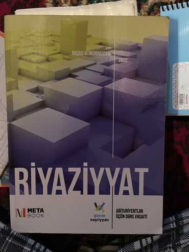 güvən riyaziyyat qayda kitabı: Güvən riyaziyyat qayda kitabı, istifadə olunmayıb