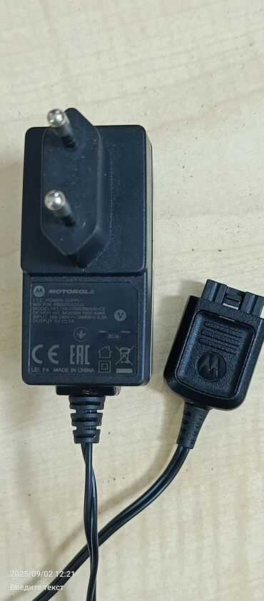 Кастрюли: Motorola A920