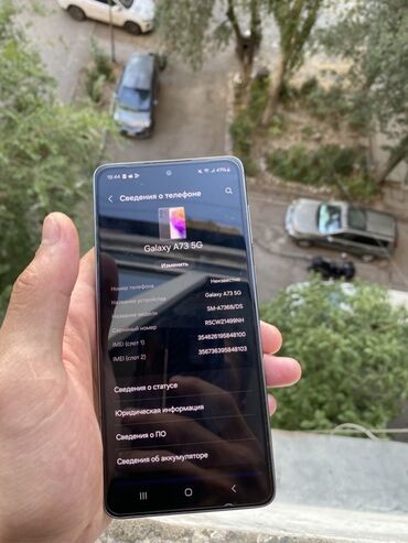 нокиа н73 купить: Samsung Galaxy A73 5G, Колдонулган, 256 ГБ, түсү - Боз, 2 SIM