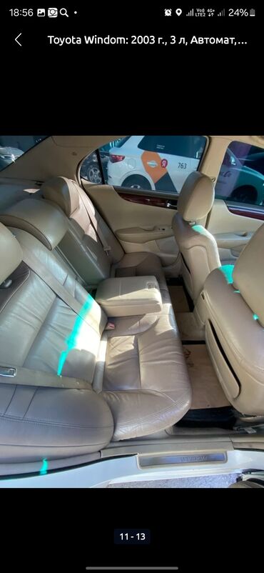 Toyota: Toyota Windom: 2003 г., 3 л, Газ — 3
