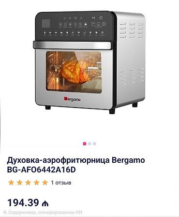 kabab sekilleri: Bergamo çoxfunksiyalı aerofritöz–mini soba Çox az ve səliqəli işlənib — 4