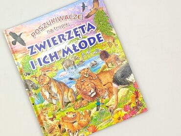 Book, genre - Kids & young adults, condition - Perfect