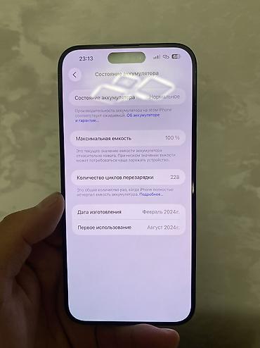 goggle pixel: IPhone 15 Pro Max, Б/у, 512 ГБ, 100 % — 4