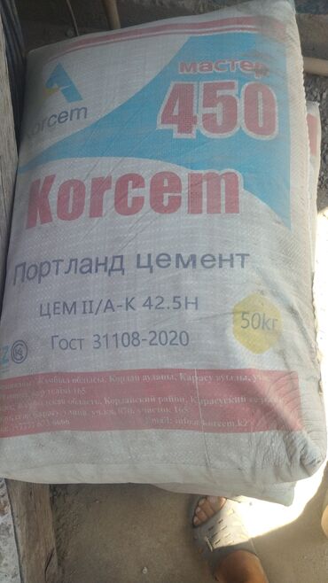 ножницы для резки металла: Портленд Кап менен, Портер