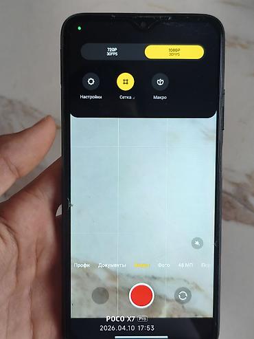 Poco: Poco X7 Pro, цвет - Черный — 3