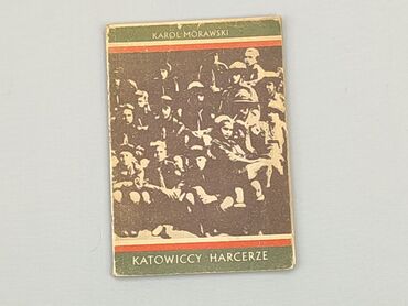 Книжки: Книга, жанр - Художній, мова - Польська, стан - Задовільний