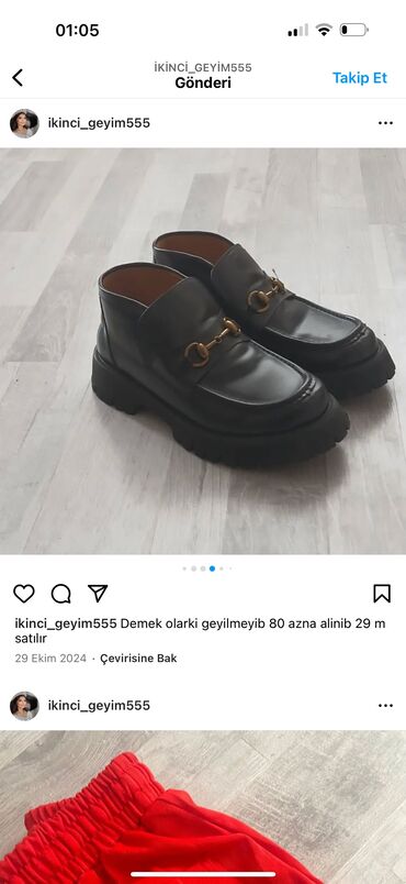 qəlyan yağ: Gucci, Ölçü: 36, rəng - Qara, İşlənmiş