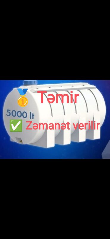 bakı istanbul bilet: Plasmas çən təmiri Su cənlərinin təmiri Plasmas su cənlərinin təmiri