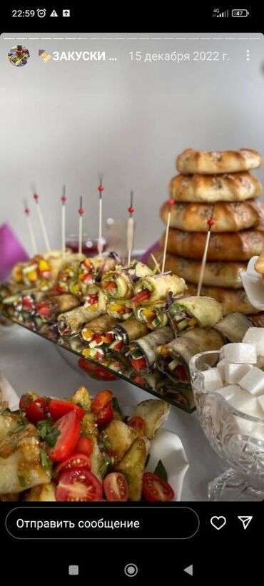 Выездные банкеты: Выездные банкеты | Касапчы, Официанты, Оформители | Аренда посуды, Фуршетный стол — 15