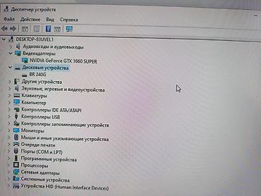 Настольные ПК и рабочие станции: Компьютер, Игровой, Б/у — 12
