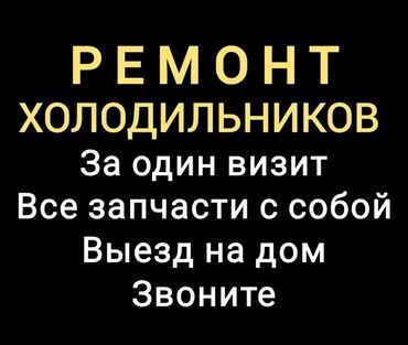 видеонаблюдение дом: За один визит, все запчасти с собой. Заправка фреоном Устранение