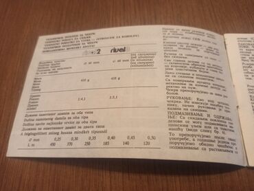 Lov i ribolov: Odlično očuvana originalna stara mašinica RIVAL3. Jaka, metalna — 10