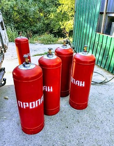 fuel tabs: Бу газ балоны 50л для кафе баров ресторанов стройки кровли проверенны — 1