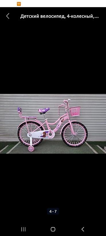 Детские велосипеды: Детский велосипед, 2-колесный, 3 - 4 года — 15