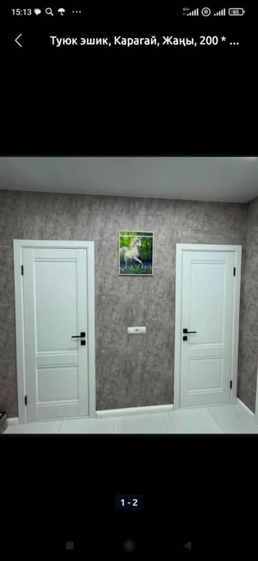 Межкомнатные двери: Межкомнатная дверь белого цвета с классическим дизайном. Подойдет для at lalafo.kg — 2 Межкомнатные двери: Межкомнатная дверь белого цвета с классическим дизайном. Подойдет для — 2