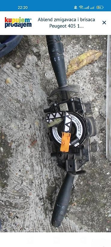 Auto-rasveta i signalizacija: STOPOVI PEUGEOT 405 I ABLEND | Par — 3