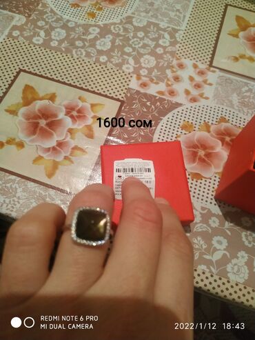 серебренную цепочку in Кыргызстан | ЦЕПОЧКИ: Новое серебренное кольцо размер 18.1600сом