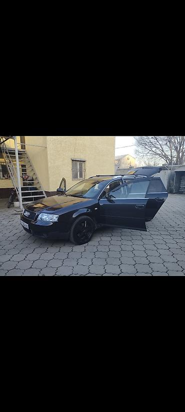 lexuc 330: Audi A6: 2004 г., 2.4 л, Автомат, Бензин, Универсал — 7