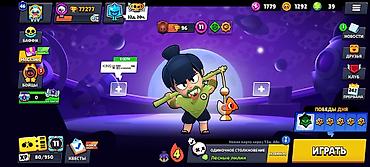 чыгырык игра: Аккаунт Brawl Stars с богатой коллекцией скинов и высоким прогрессом — 5