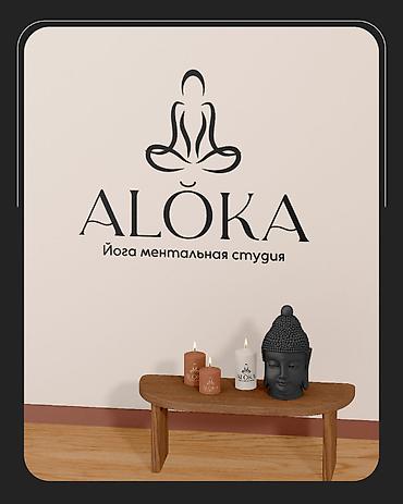 Интернет реклама: Разработаю дизайн логотипа, который разорвёт Ваших конкурентов! Хочешь — 3