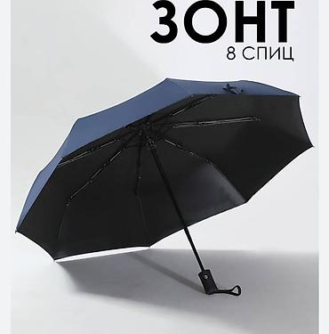зонтик чатыр: Данная модель мужского зонта от Popular будет не только надежной — 7