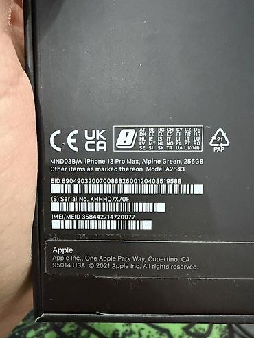 masx aurora: 13 pro max 256gb Alpine green Зарегистрированный В идеальном — 10