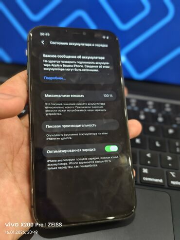 Apple iPhone: IPhone 11, Б/у, 64 ГБ, Space Gray, Чехол, 100 % — 5