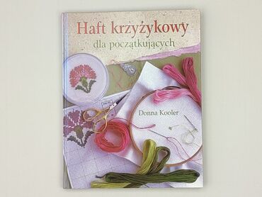 Книга, жанр - Нон-фікшн, стан - Ідеальний