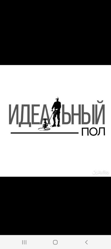 ремонт печ: Стяжка Гарантия, Бесплатная консультация, Демонтаж До 1 года опыта