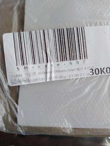 Видеокарты: Видеокарта, Новый — 11