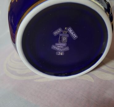 Vaze i saksije: Ćup, bоја - Šareno, Novo — 20