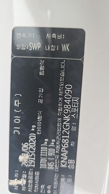 Kia: Kia Sportage: 2021 г., 1.6 л, Автомат, Дизель, Кроссовер — 2