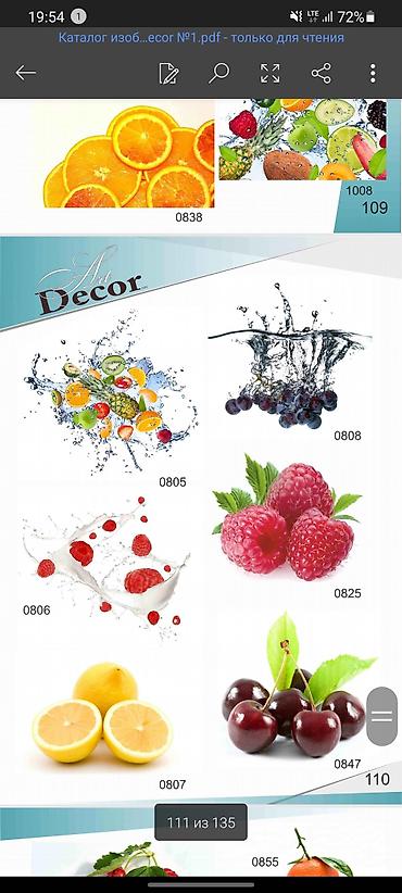 Натяжной потолок: Натяжные потолки бишкек натяжные потолки бишкек натяжные потолки — 15