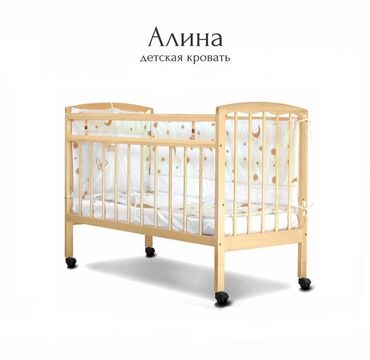 деревянные детские кроватки: Односпальная кровать, Для девочки, Для мальчика, Новый