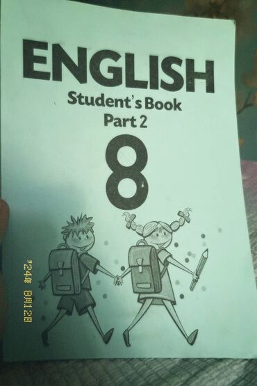 индивидуальный преподаватель английского языка в бишкеке: Книга по английскому языку за 8 класс, в отличном состоянии. цена двух