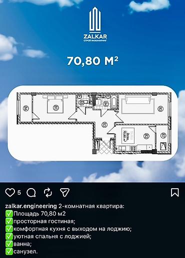 в расрочку квартиры: 2 комнаты, 70 м², Элитка, 8 этаж, ПСО (под самоотделку) — 1